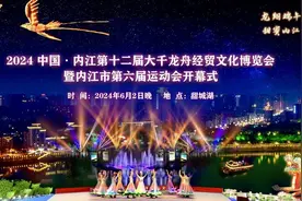 首次在晚上举办！四川内江2024年“龙舟节”将于6月2日开幕图片