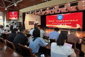 青岛华夏职业学校启用“就享家”乐业服务站图片