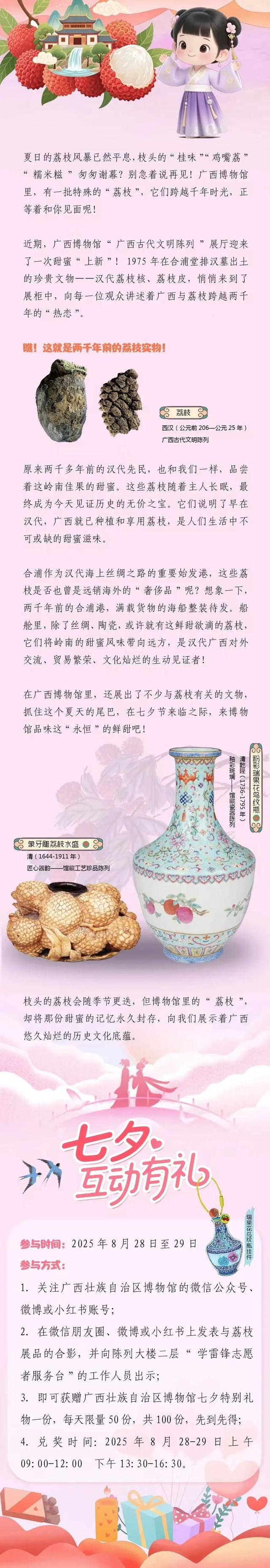 甜度超标！明天，就去南宁这些地方过七夕→
