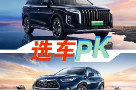 硬刚汉兰达，红旗HS7 PHEV到底有几把“刷子”？图片