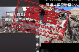 今日辟谣（2025年1月14日）图片
