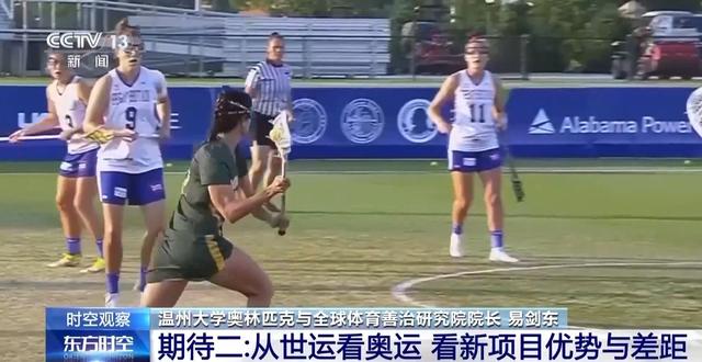 世界运动会和奥运会有何不同
