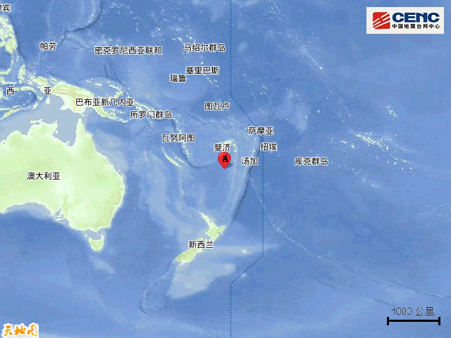 斐济群岛以南海域发生6.6级地震
