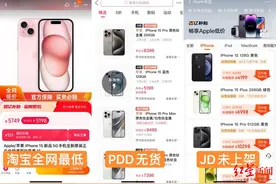 “双11”大战开打，一文告诉你：谁才是真低价！图片