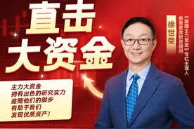 收盘站上5日均线，宣告阶段性低点出现！(内附数据图)图片