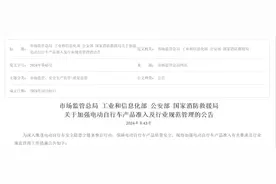 今天起电动自行车新规实施！选购指南请查收图片