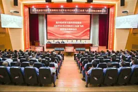航空工业直升机所召开全所领导干部会议图片