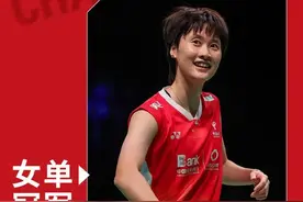 冲上热搜：陈雨菲又夺冠！一条微博感动很多人图片