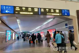 【新春走基层】春运第一天：荆州配置充足运力 温暖旅客回家路图片