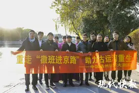 京剧《进京》团队在扬州古城重走“徽班进京路”图片
