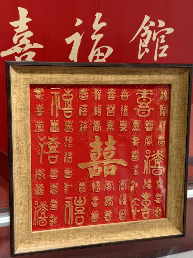 以爱之名，共赴星河之约—夫子庙特别篇~