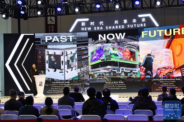 第八届进博会 | 在创新孵化专区感受科创脉动