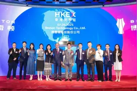 博雷顿港股上市 经开产投集团成功培育第12家上市公司图片