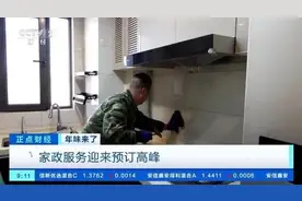 一不小心，男子左眼全部变白！年底做这件事需注意……图片