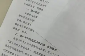 孙卓被拐案抗诉被正式驳回 孙海洋：对不起寻子家长们图片