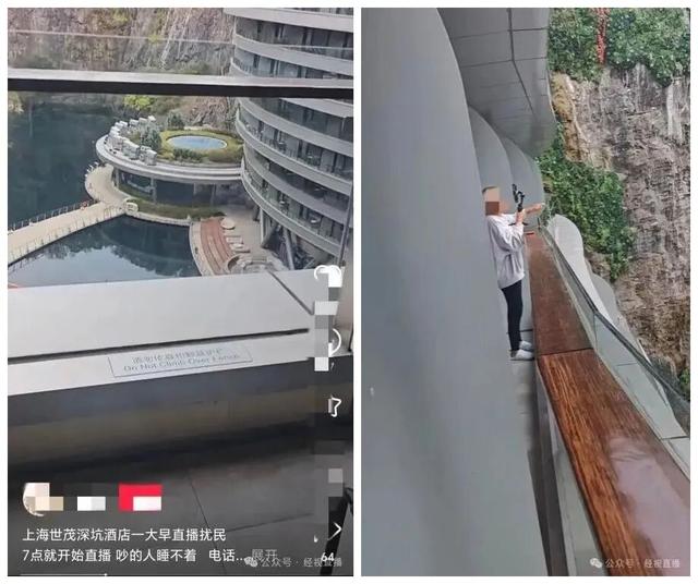 多方回应花2千多元住酒店被直播吵醒