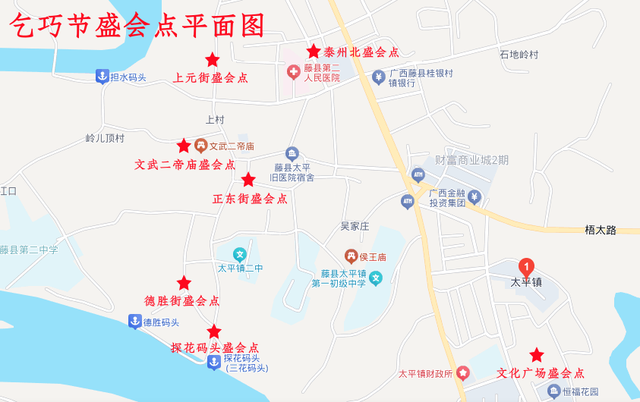 【千年乞巧韵 共赴太平约】2025年太平镇乞巧节文化盛会即将璀璨启幕，等你来约！