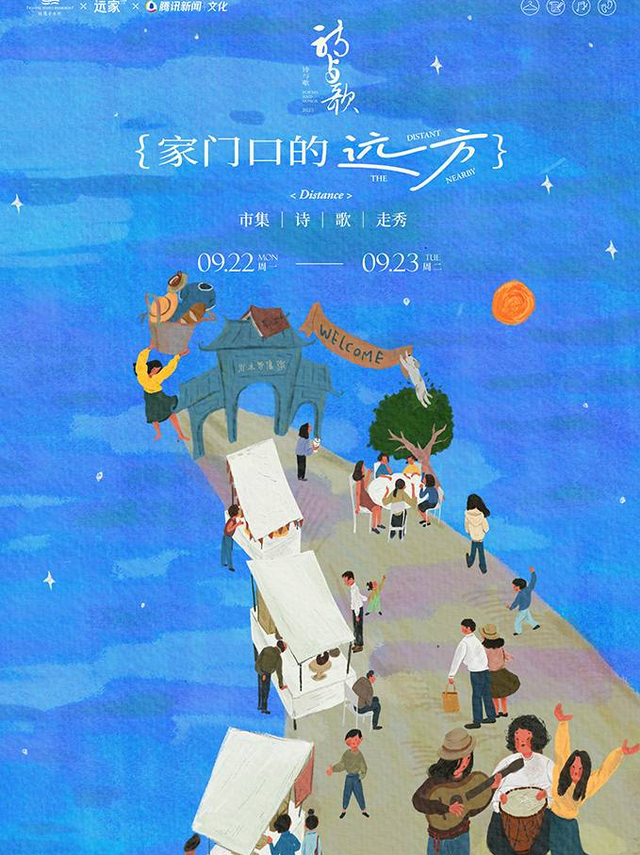 过秋天的一些自在方式