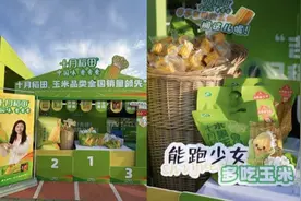 十月稻田助力2025吉林市马拉松，助力健康生活图片