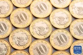 2024年贺岁双色铜合金纪念币和纪念钞开始兑换图片