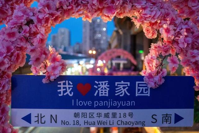 开通！北京地铁6号线、17号线、18号线，打卡攻略来了！