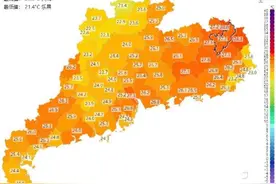 冷！湿冷！阴冷！广东“冻”真格了→图片