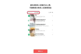 微信上线新功能，有门槛！图片