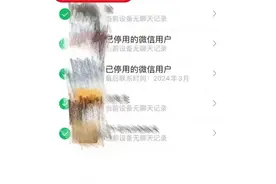 微信上线新功能，有门槛！图片