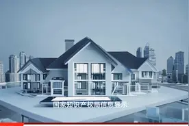 杭州大和热磁申请车载冰箱热管理系统专利，散热效果好视频封面