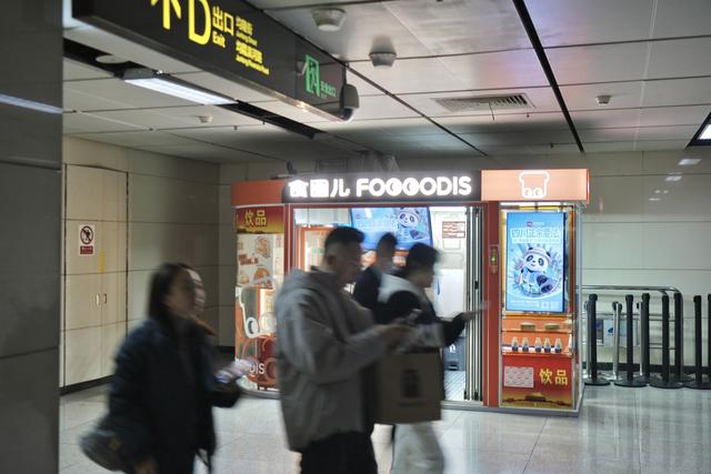 熊猫路书“装”上问政四川，懂四川更懂你！