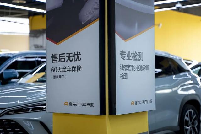 “小钱大花”的年轻人	，开始网购二手车了？