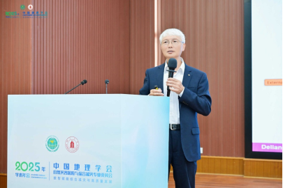 数智赋能综合减灾与高质量发展 这场学术年会在成都顺利召开