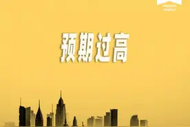 “地产劳斯莱斯”星河湾萝峰豪宅项目多次降价促销，套均总价已跌超100万，发力旧改5年未果图片