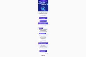 上证科创板200指数即将发布！一图看懂图片
