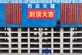 捡漏上车！读懂“置业四要素”，想买错都难！图片