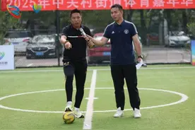 王长庆现身中关村街道赛场 传授五人制足球技术要点图片