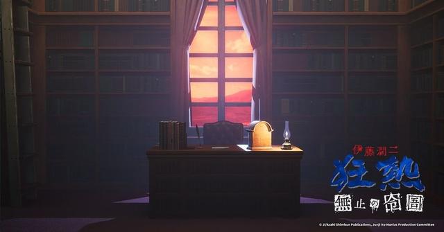 《伊藤润二狂热：无止的囹圄》预告 试玩版已上架