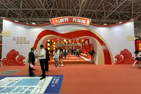 展示盛世锦麟之美！第七届金鱼大赛、福州金鱼文创大赛在榕举行图片