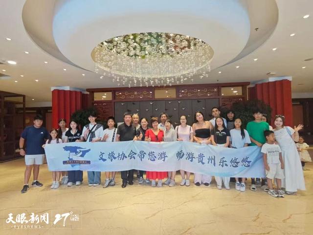 感受真实友好、充满活力的当代中国｜2025年西班牙文化旅游协会青少年贵州行活动结营