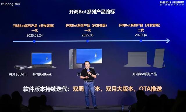 万字对话王成录：替代安卓，只是鸿蒙价值的不到5%