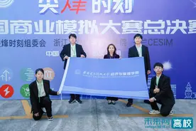 一金两银！西安电子科技大学学子在第16届“尖峰时刻”全国商业模拟大赛决赛上获佳绩图片
