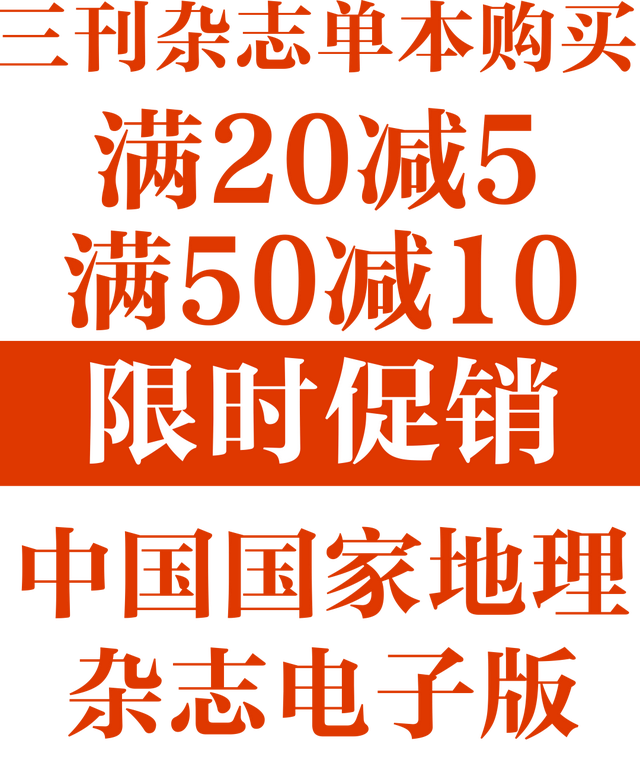 中国最美雾凇观赏地，在哪？