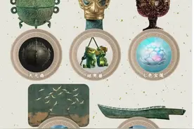 跟着《哪吒2》打卡博物馆：“结界兽”撞脸青铜人像，“七色宝莲”原型是博山炉图片