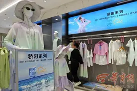 防晒衣是智商税？价格越贵防晒越好？检测7款热门防晒衣后发现……图片