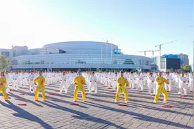 全民太极大会来啦！3000多名太极爱好者齐聚北京丰台图片