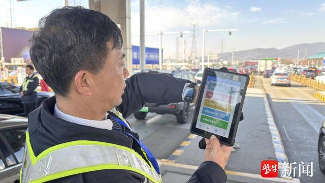 小越跑春运｜收费站“秒过”！沪宁高速南京站启用“准自由流”服务模式