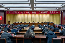 成都市温江区召开聚力“七个一批”推进“立园满园”攻坚大会图片