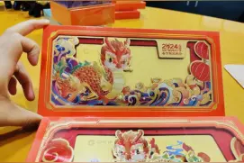 龙年送什么？“黄金压岁钱”来了图片