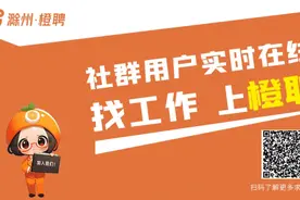 滁城天然气涨价，官方回应→图片