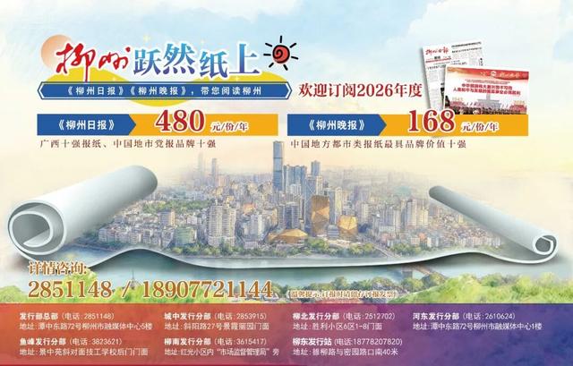 广西最低温-2℃！3股冷空气将轮番到场！